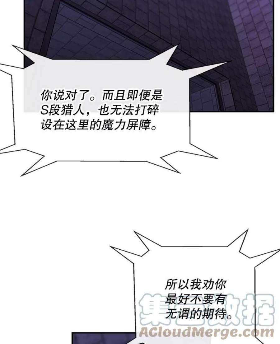 我在小说里当无赖27.牺牲之房