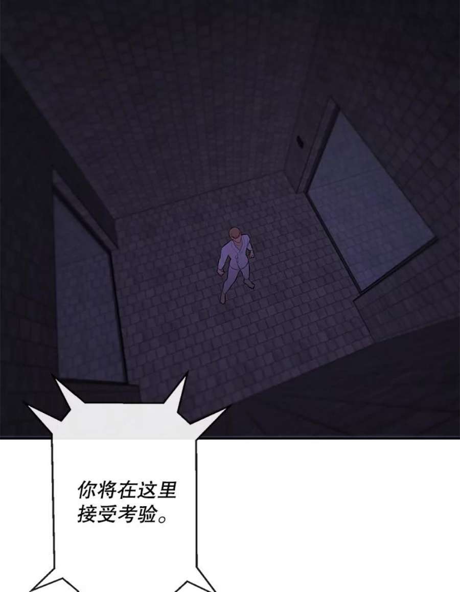 我在小说里当无赖27.牺牲之房