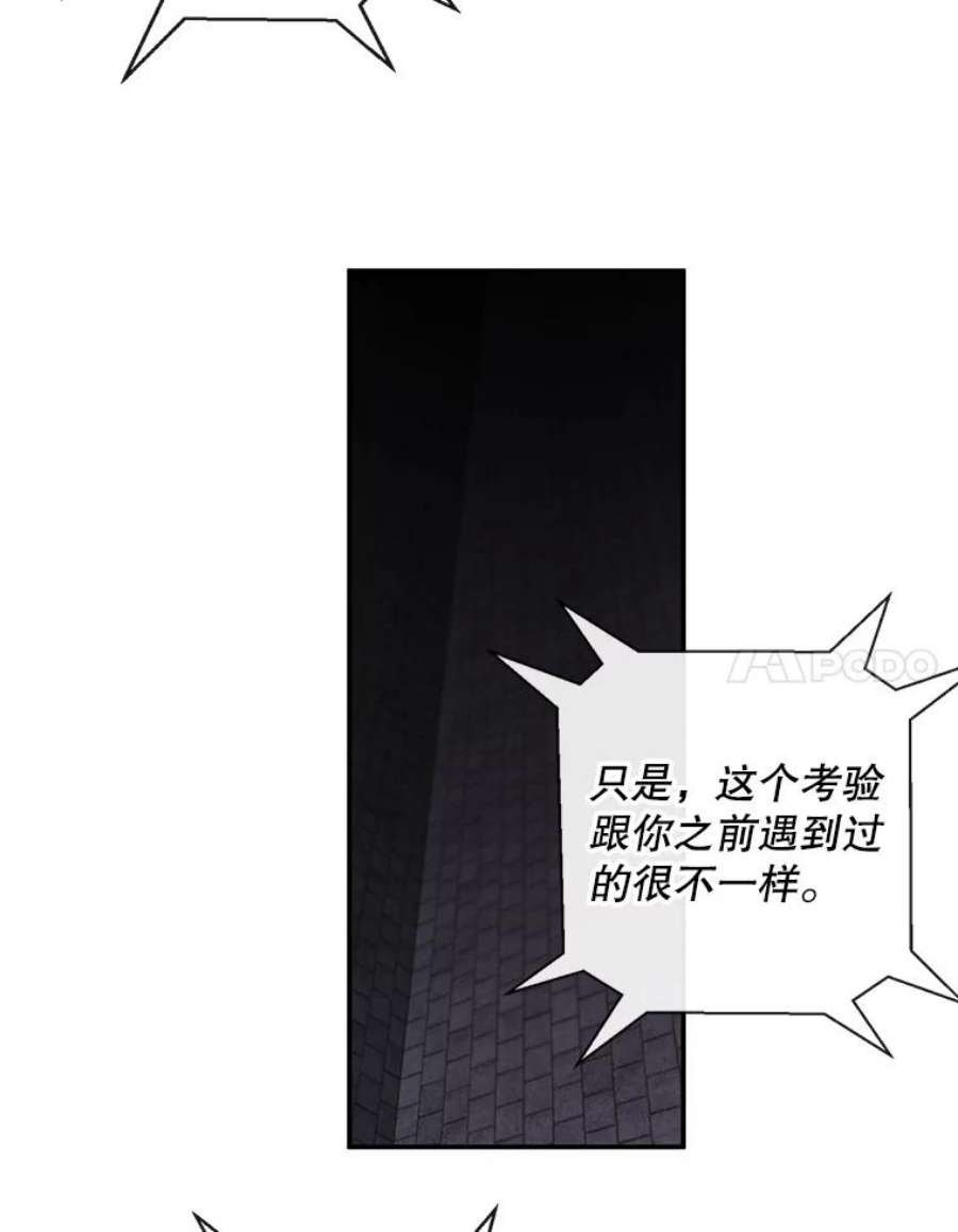 我在小说里当无赖27.牺牲之房