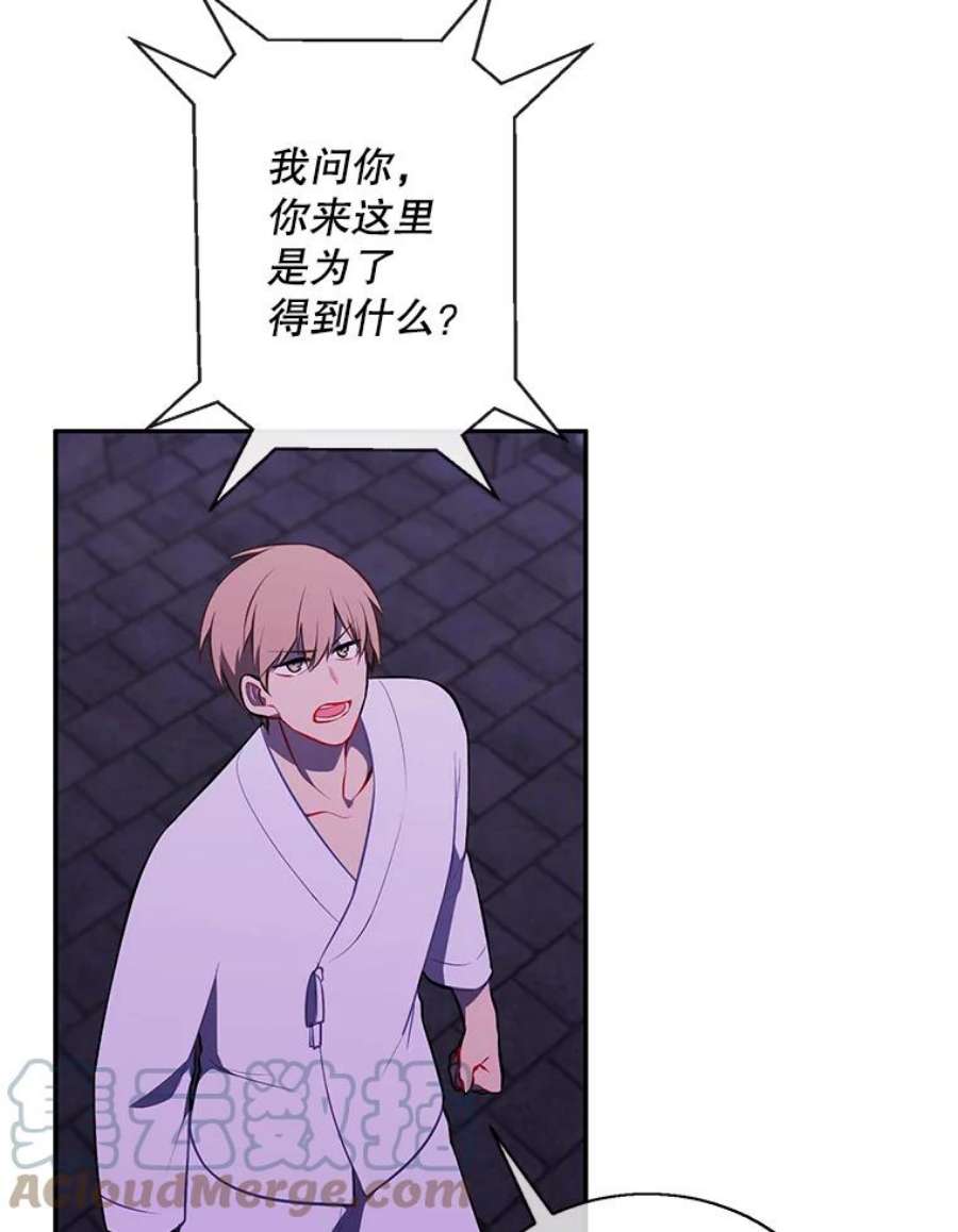 我在小说里当无赖27.牺牲之房