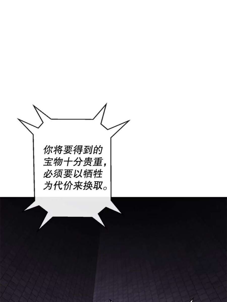 我在小说里当无赖27.牺牲之房
