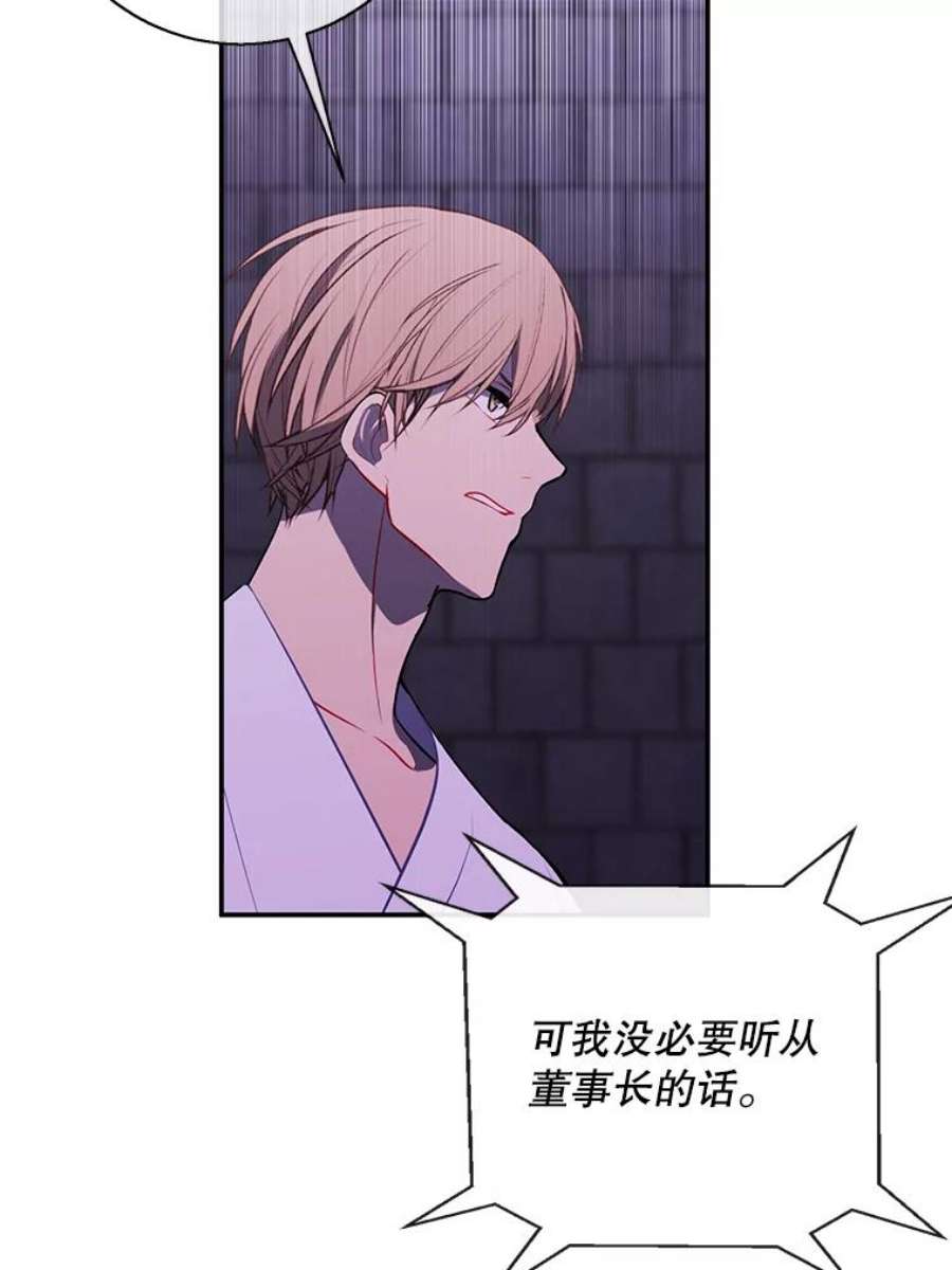我在小说里当无赖27.牺牲之房