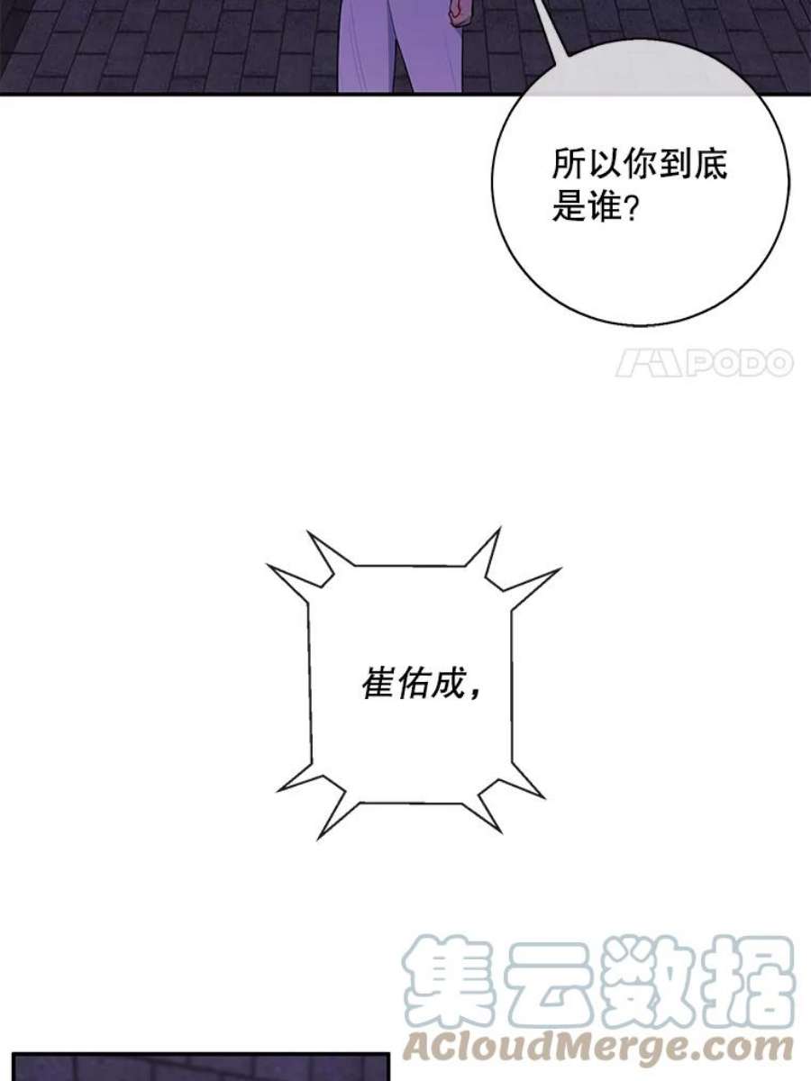 我在小说里当无赖27.牺牲之房
