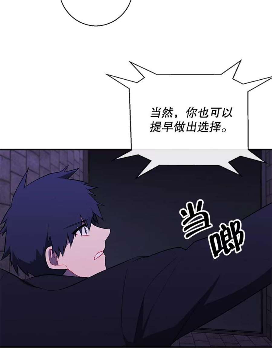 我在小说里当无赖27.牺牲之房