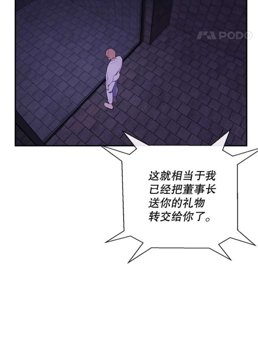 我在小说里当无赖27.牺牲之房