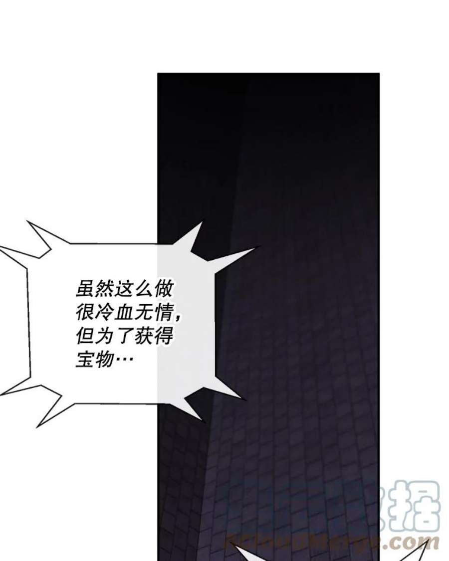我在小说里当无赖27.牺牲之房