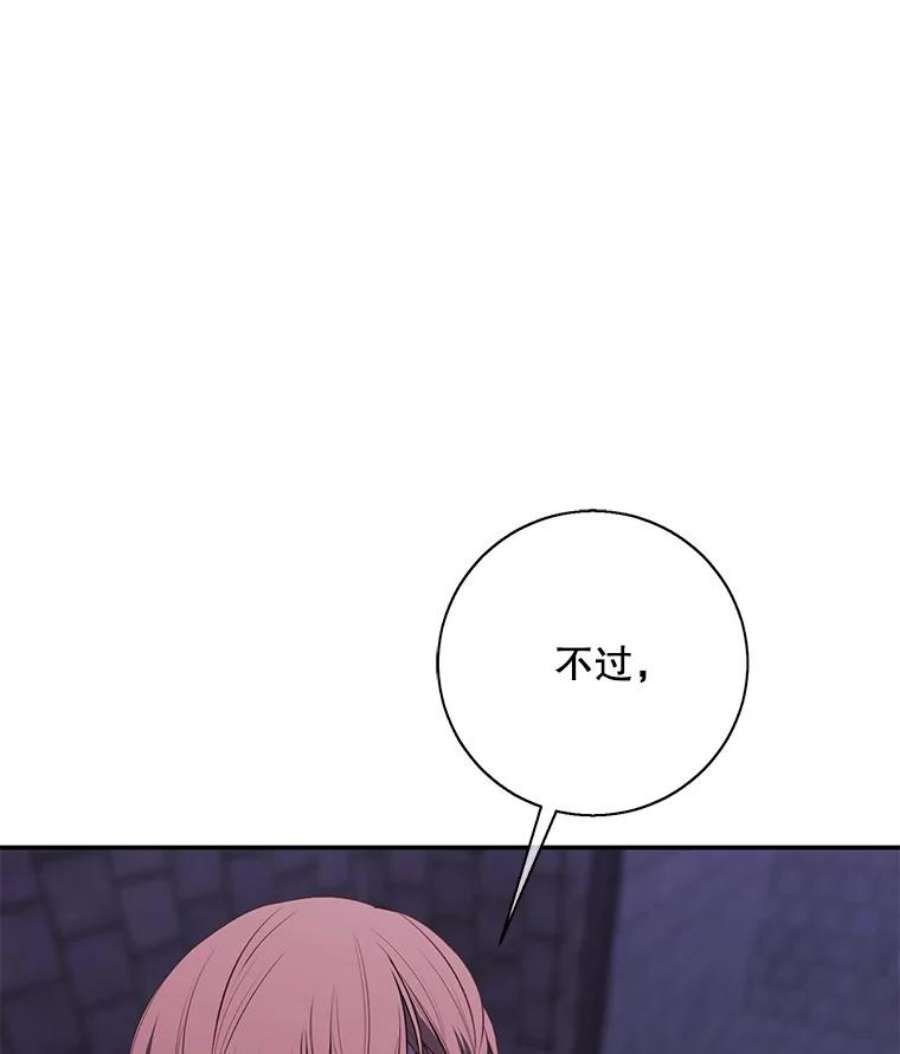我在小说里当无赖27.牺牲之房