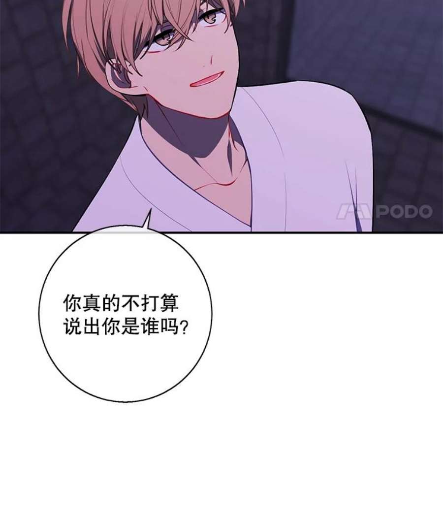 我在小说里当无赖27.牺牲之房