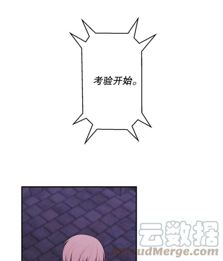 我在小说里当无赖27.牺牲之房