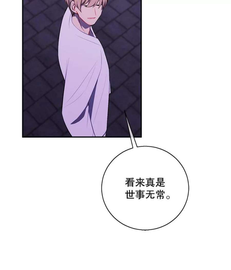 我在小说里当无赖27.牺牲之房