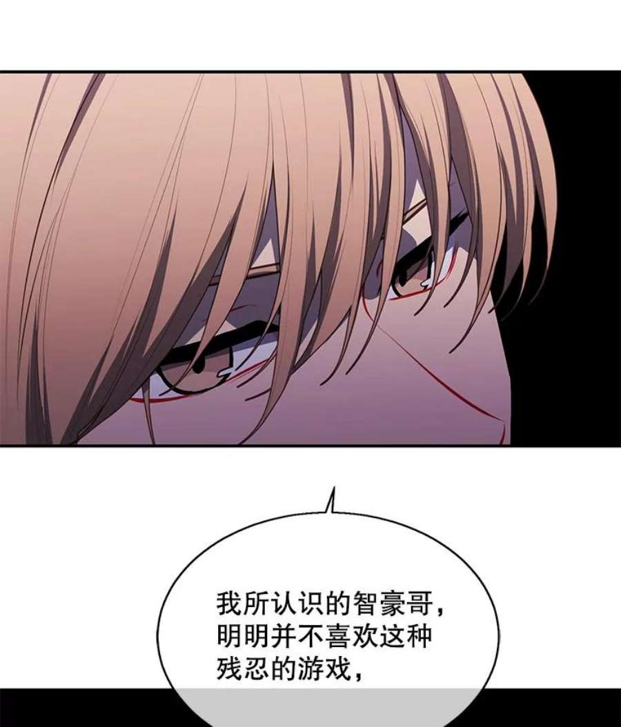 我在小说里当无赖27.牺牲之房