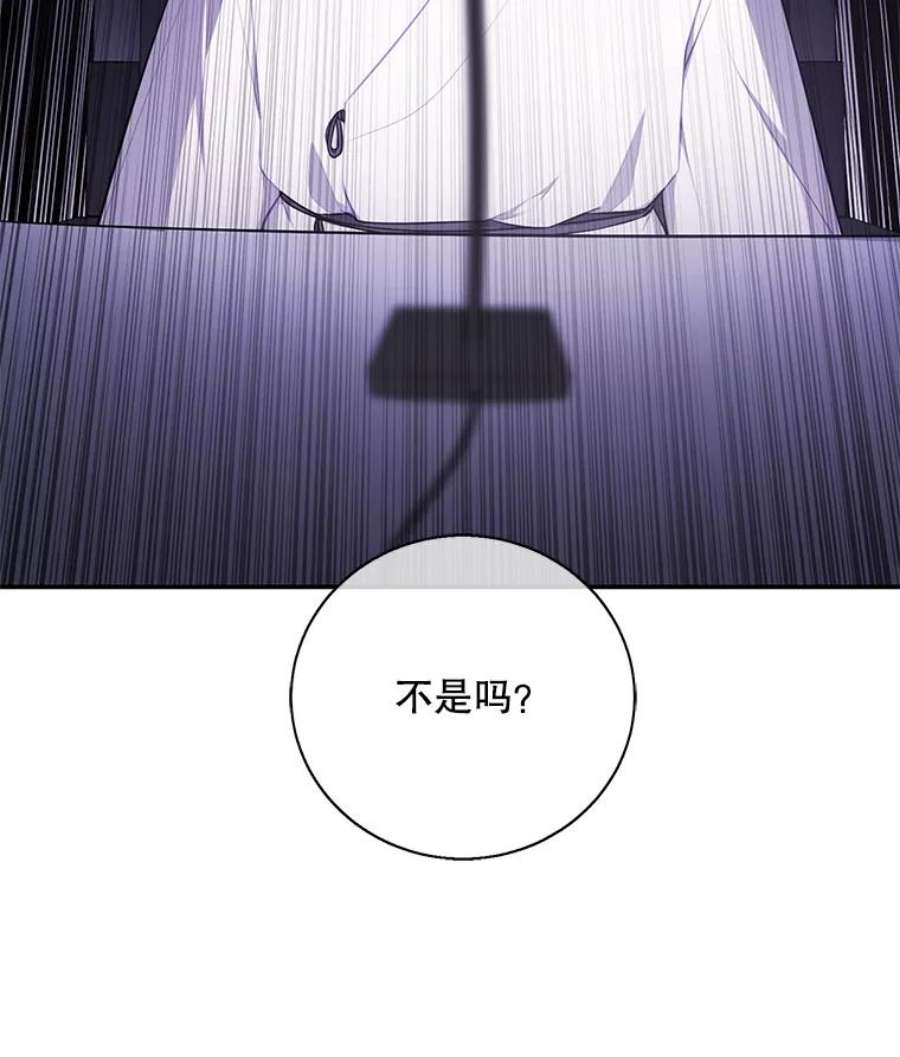 我在小说里当无赖27.牺牲之房