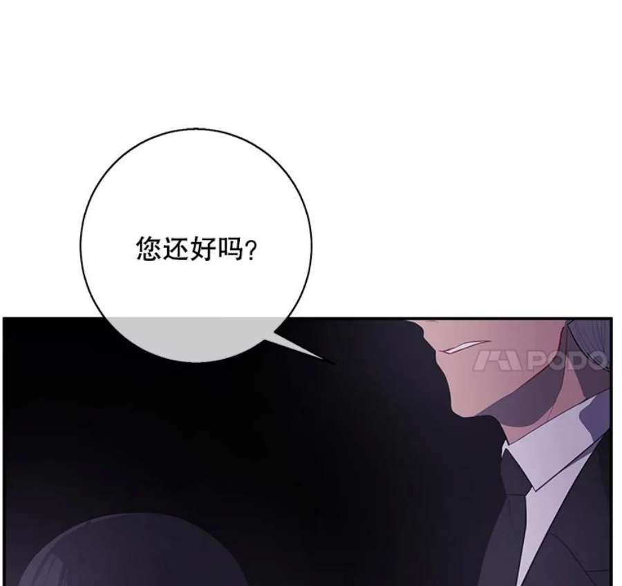 我在小说里当无赖27.牺牲之房