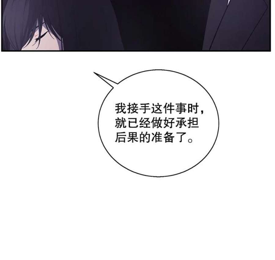 我在小说里当无赖27.牺牲之房