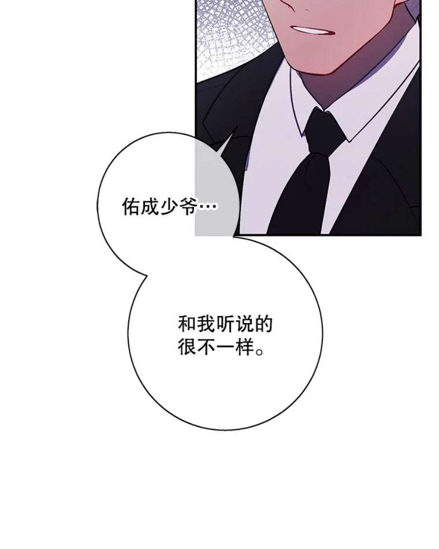 我在小说里当无赖27.牺牲之房
