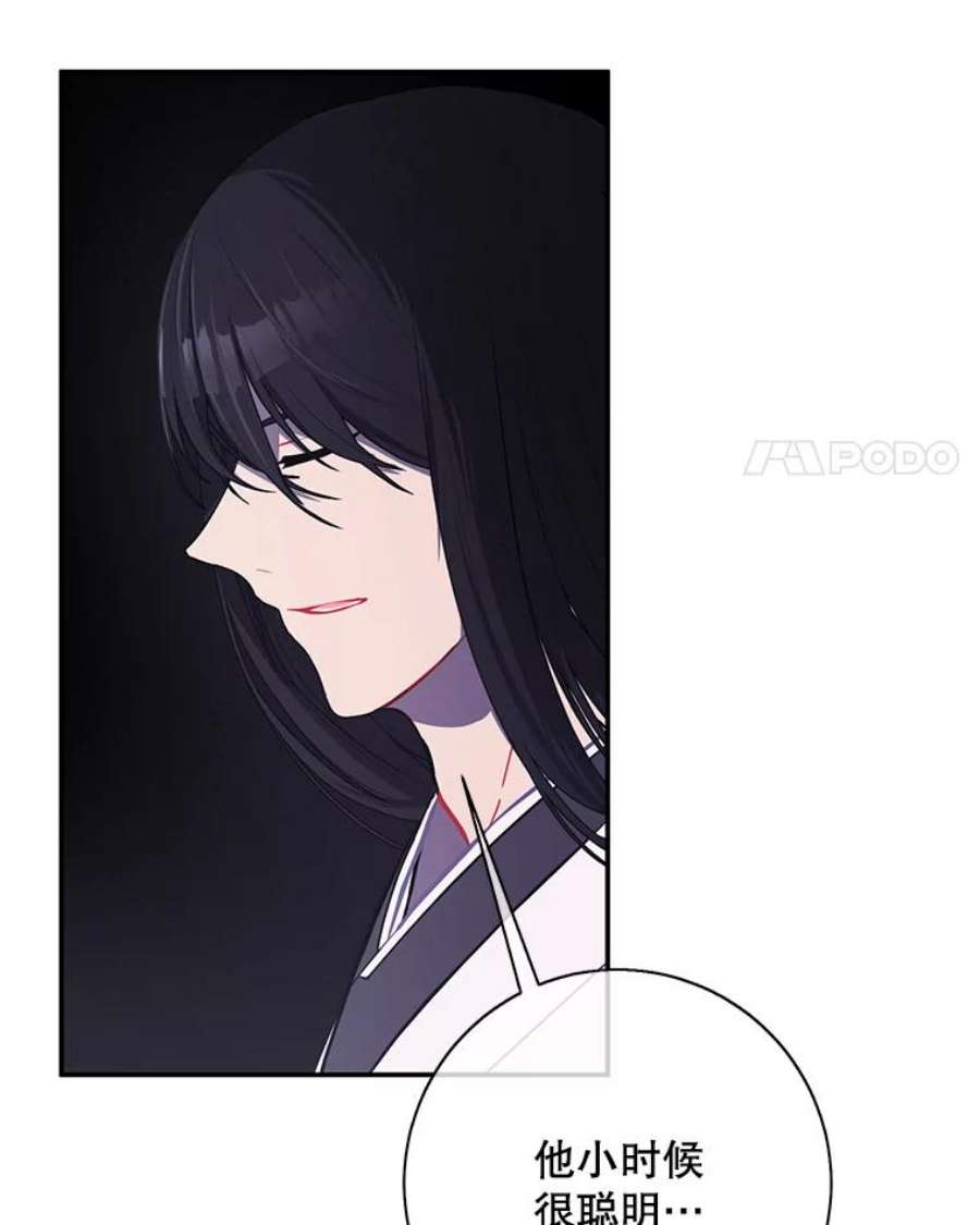 我在小说里当无赖27.牺牲之房