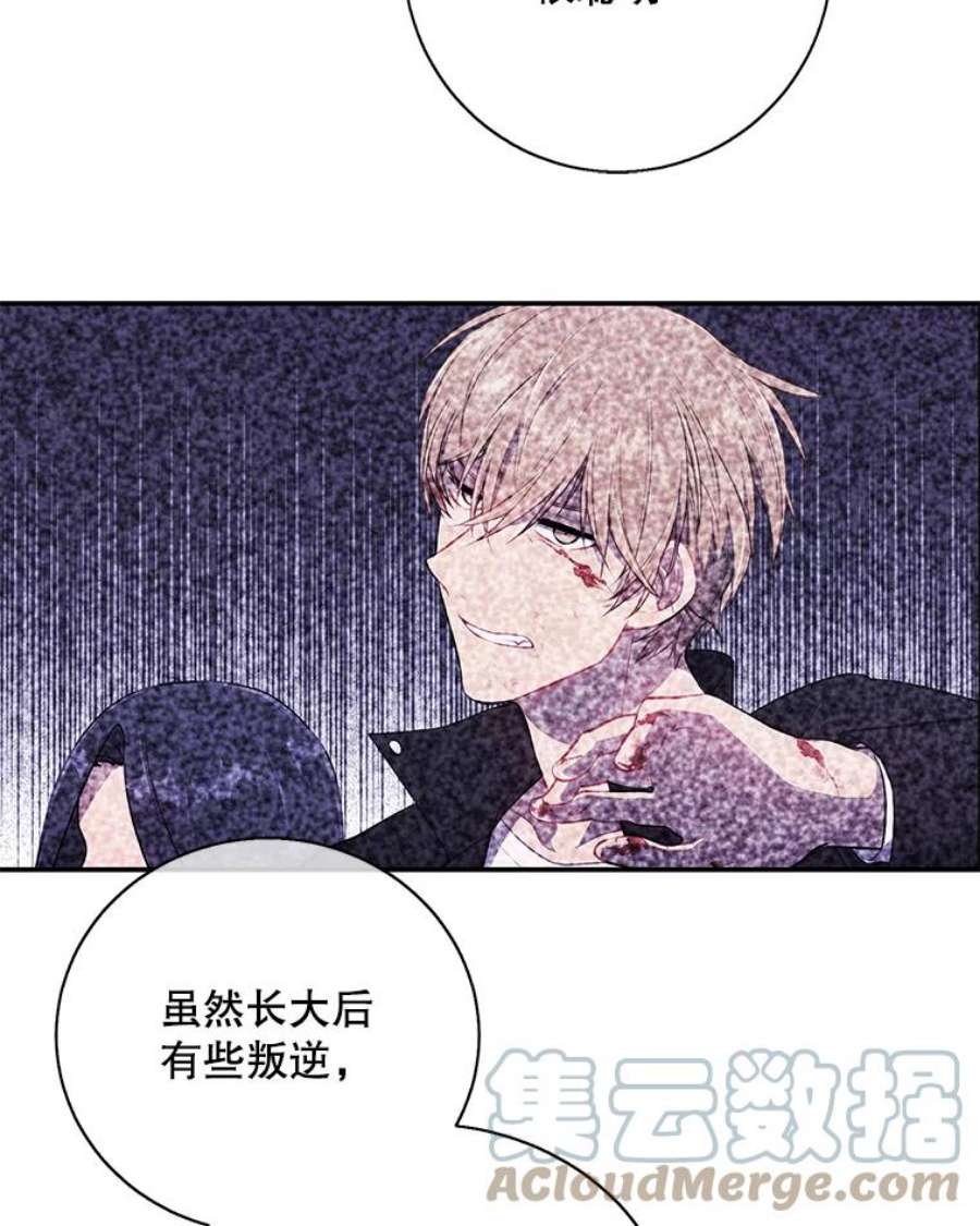 我在小说里当无赖27.牺牲之房