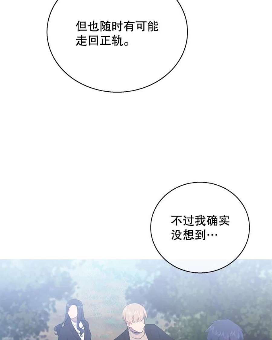 我在小说里当无赖27.牺牲之房
