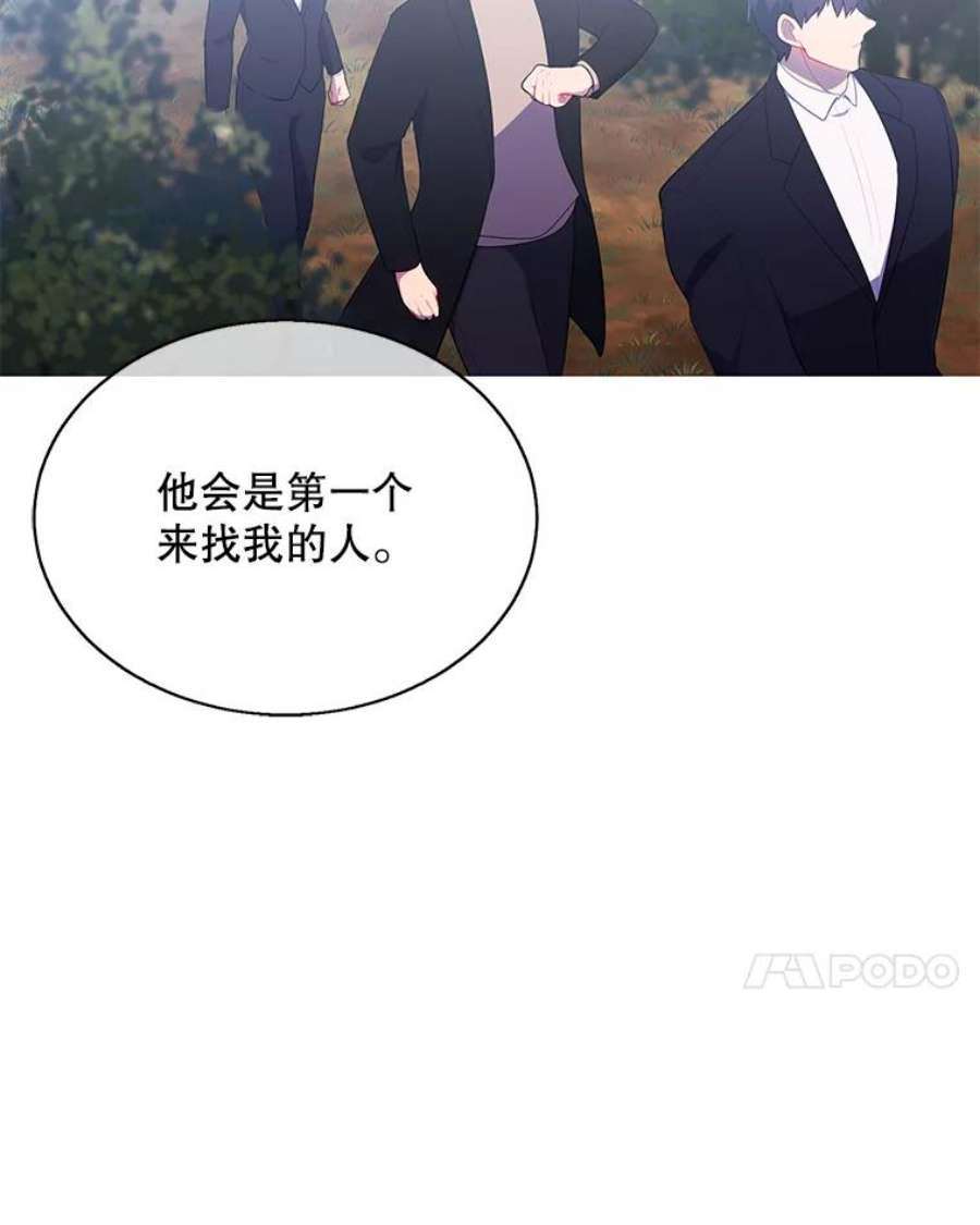 我在小说里当无赖27.牺牲之房