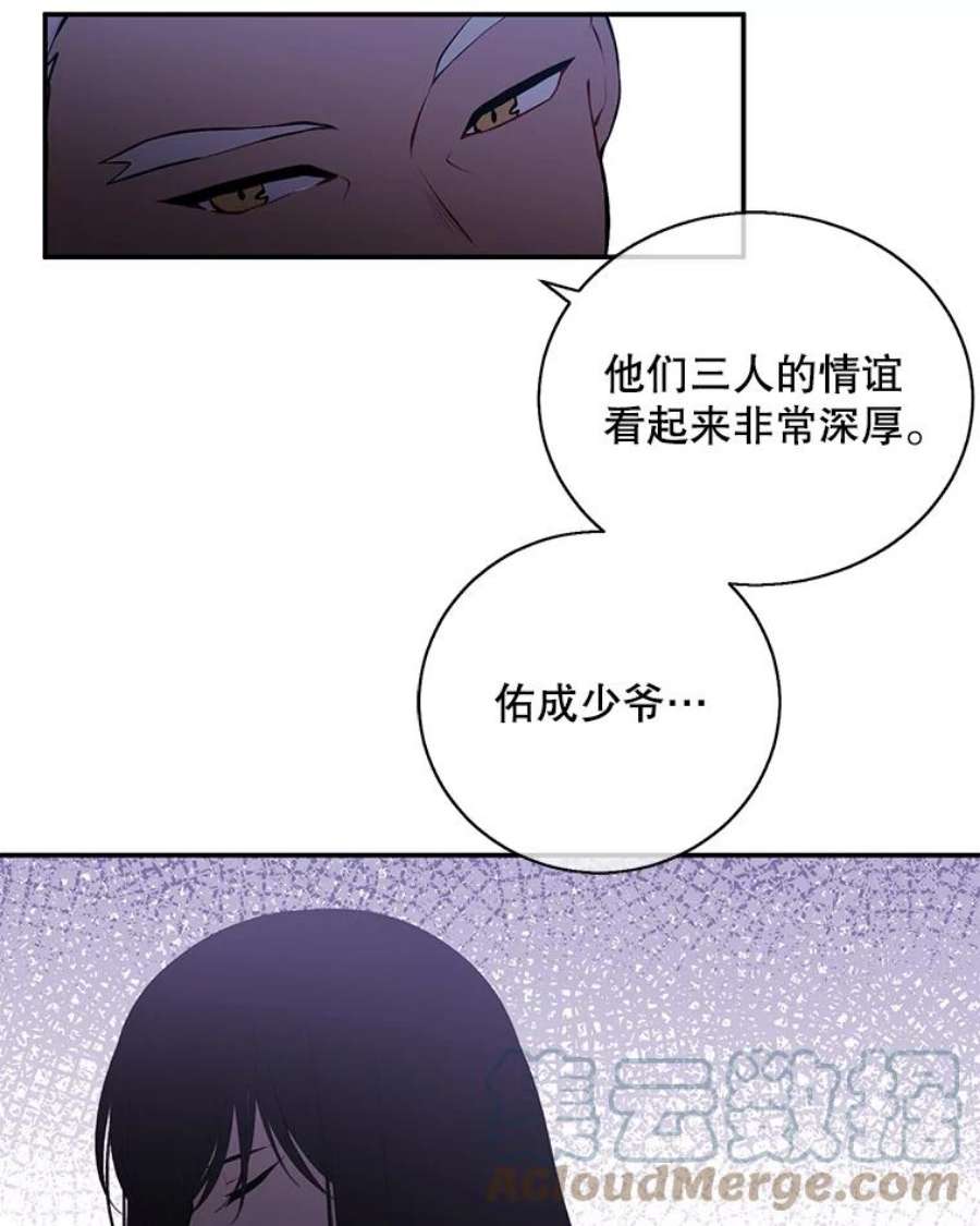 我在小说里当无赖27.牺牲之房
