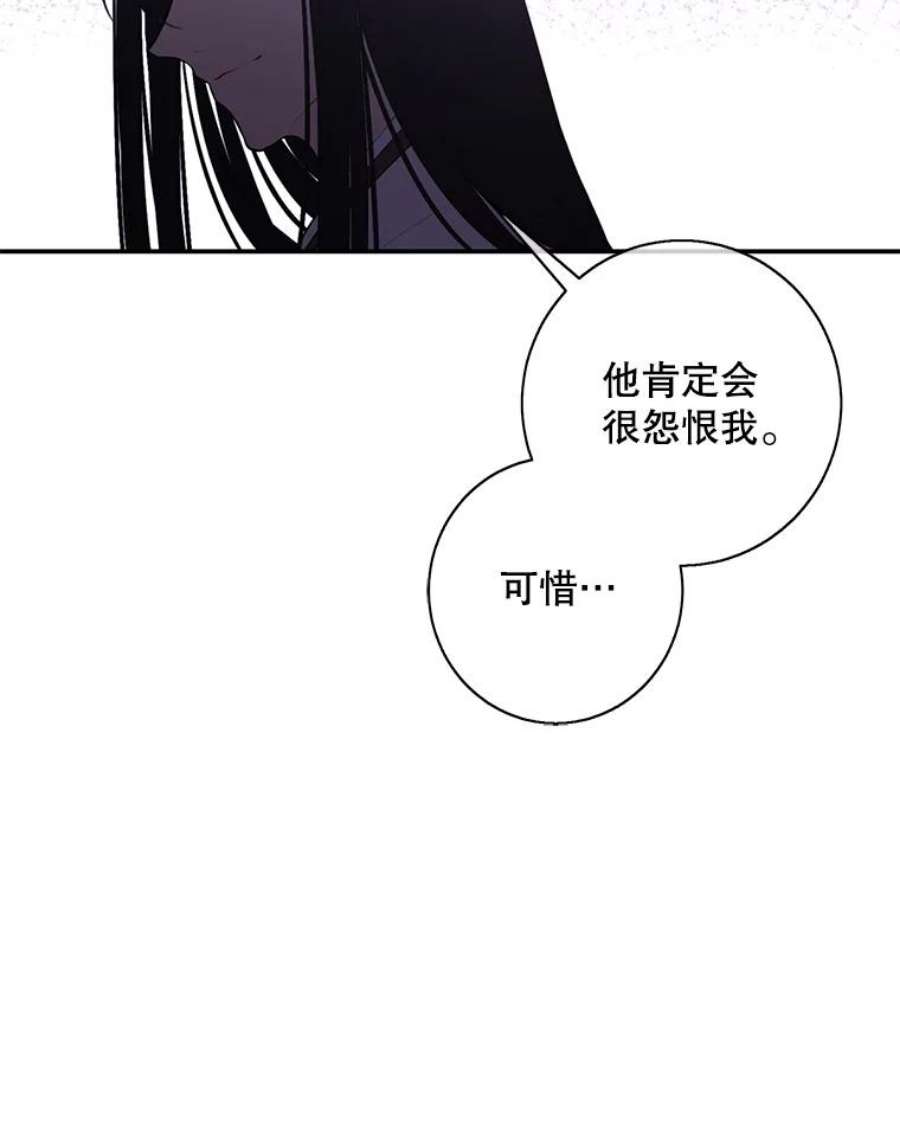 我在小说里当无赖27.牺牲之房