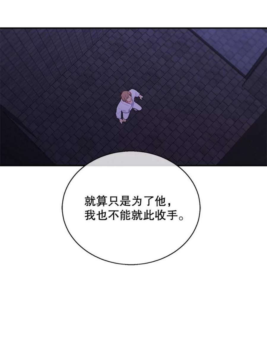 我在小说里当无赖27.牺牲之房