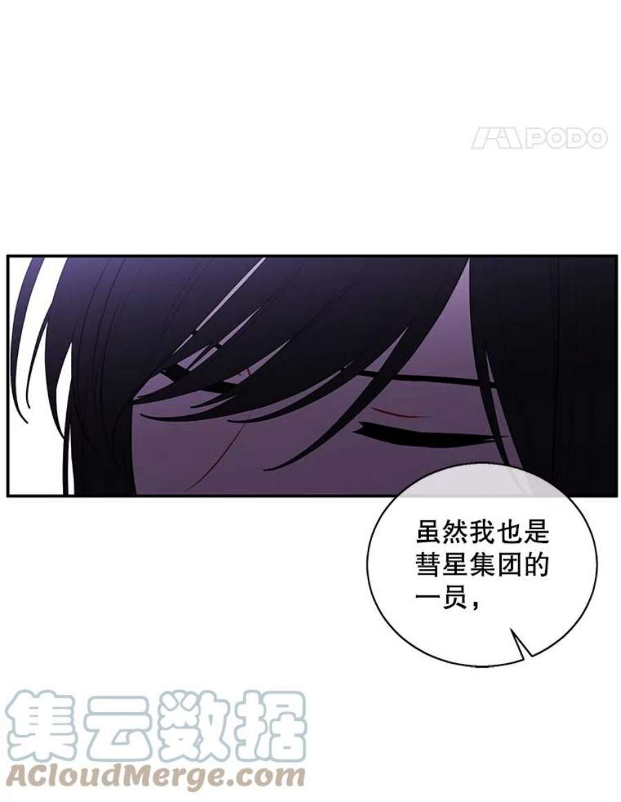 我在小说里当无赖27.牺牲之房