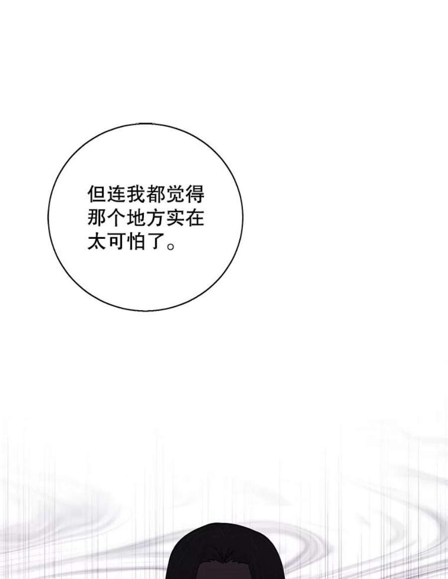 我在小说里当无赖27.牺牲之房