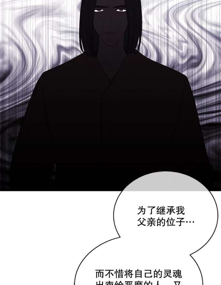 我在小说里当无赖27.牺牲之房