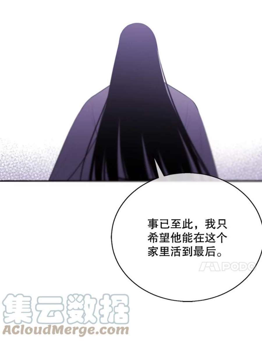 我在小说里当无赖27.牺牲之房