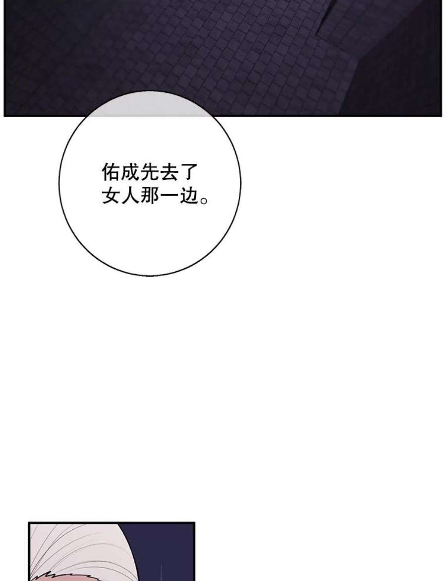 我在小说里当无赖27.牺牲之房