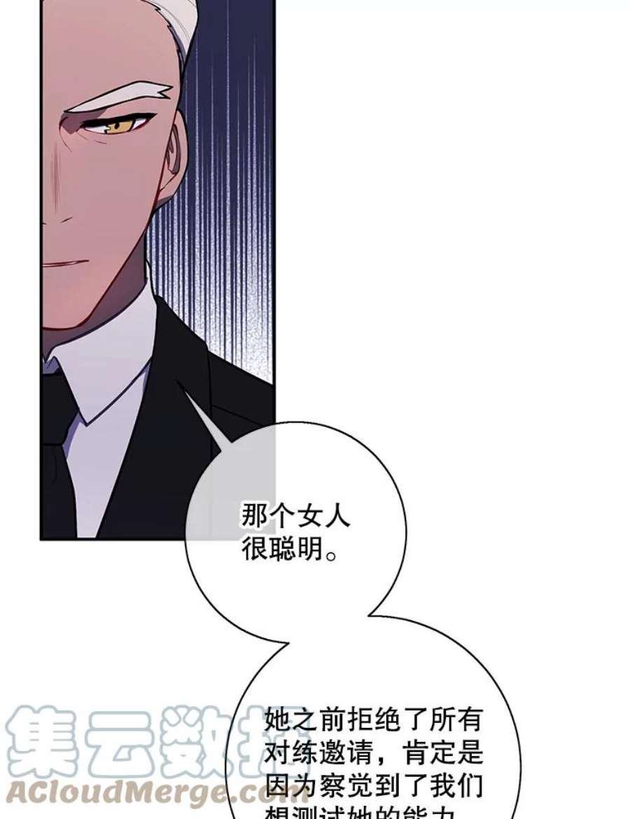 我在小说里当无赖27.牺牲之房