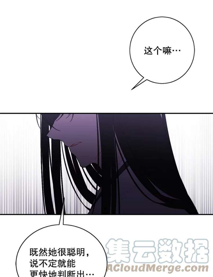 我在小说里当无赖27.牺牲之房