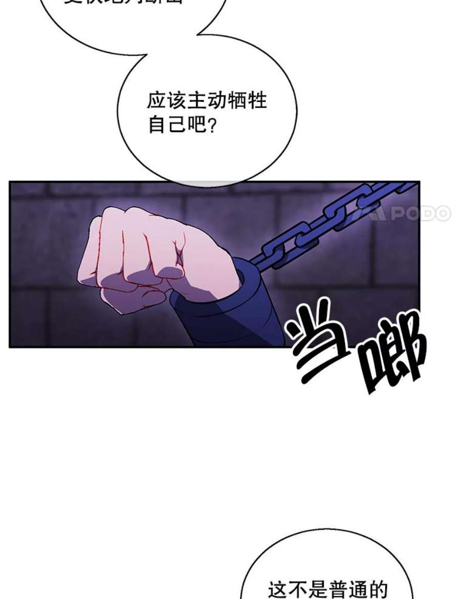 我在小说里当无赖27.牺牲之房