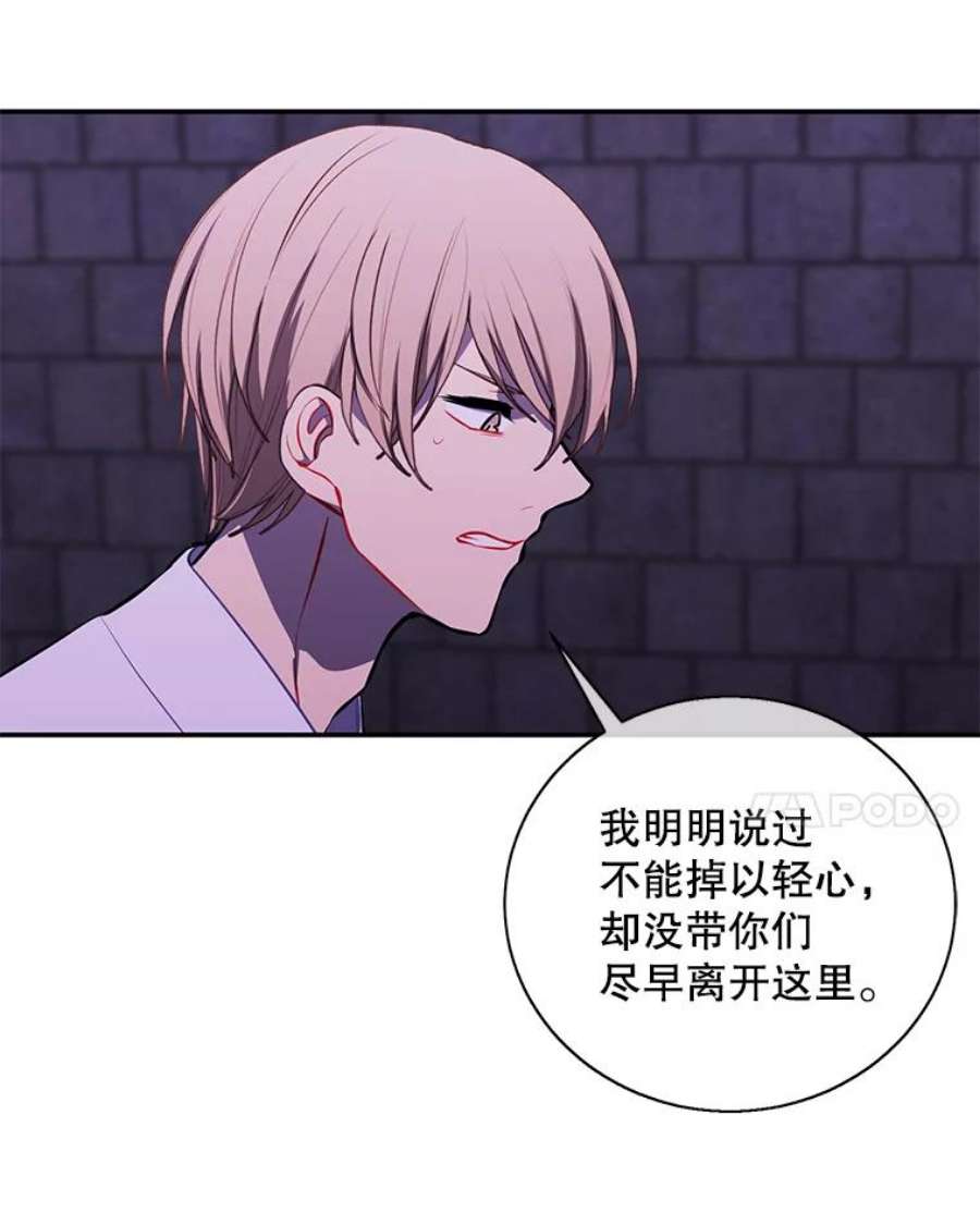 我在小说里当无赖27.牺牲之房
