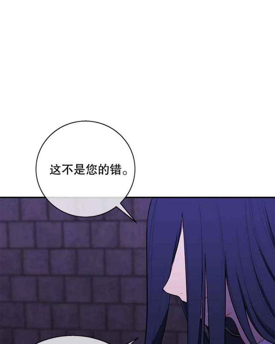 我在小说里当无赖27.牺牲之房