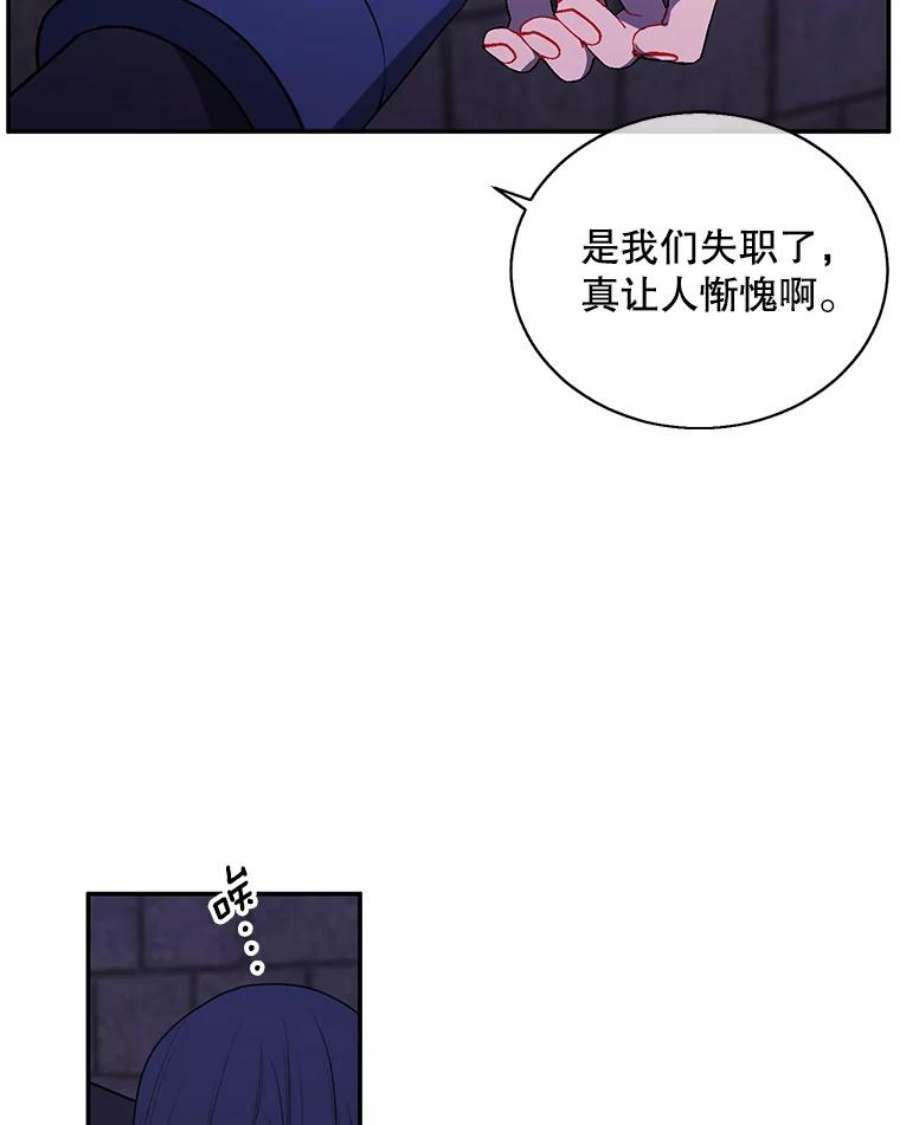 我在小说里当无赖27.牺牲之房