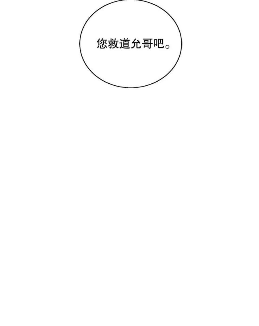 我在小说里当无赖27.牺牲之房