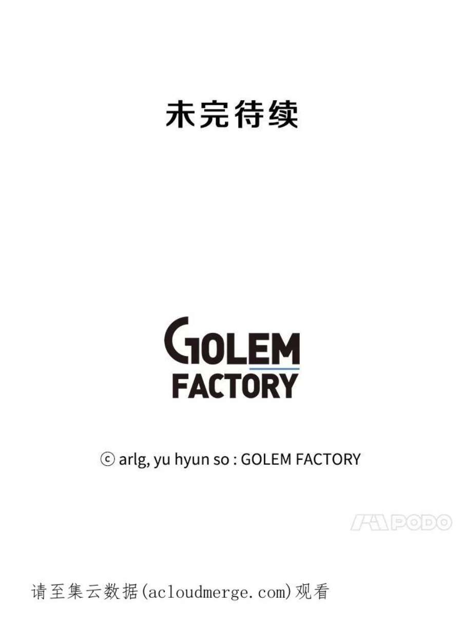 我在小说里当无赖27.牺牲之房