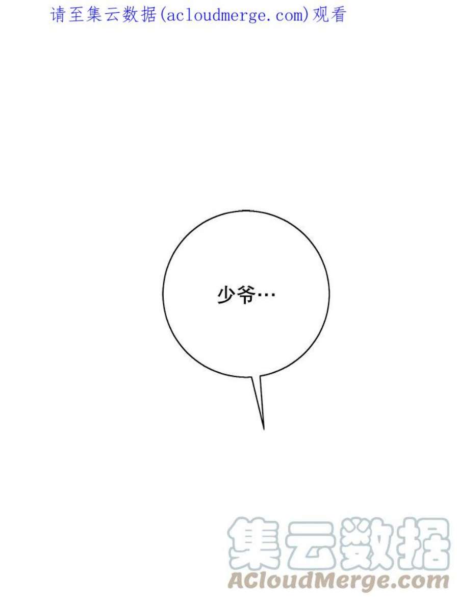 我在小说里当无赖28.逃脱（1）