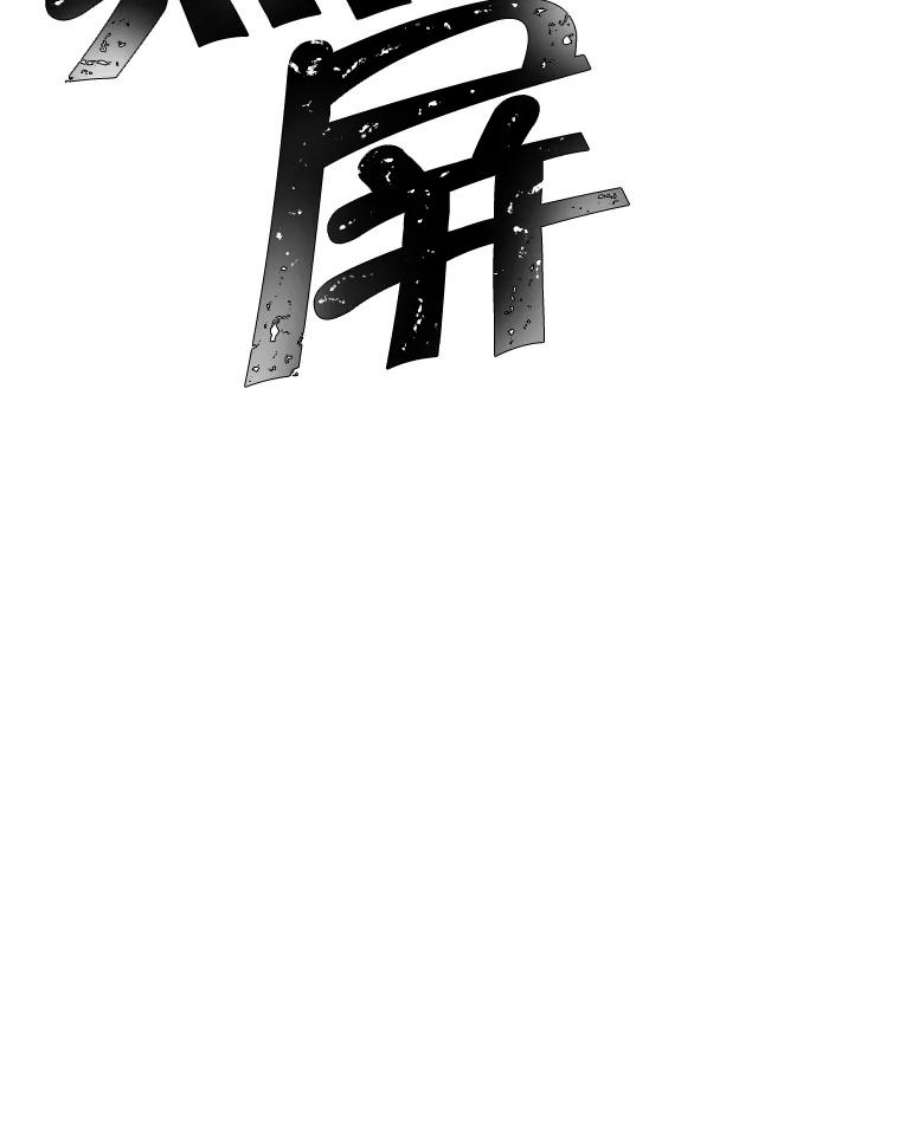 我在小说里当无赖28.逃脱（1）
