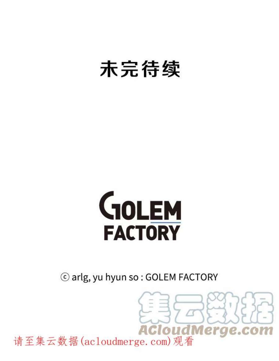 我在小说里当无赖28.逃脱（1）