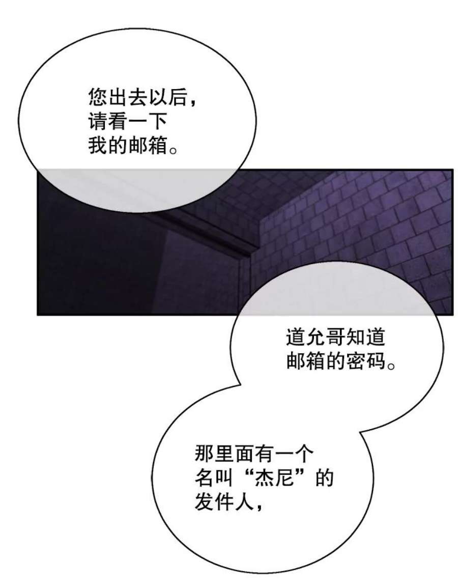 我在小说里当无赖28.逃脱（1）