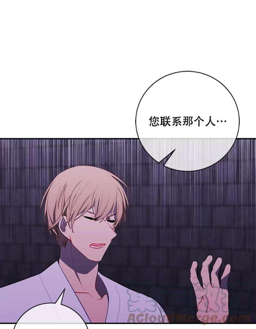 我在小说里当无赖28.逃脱（1）