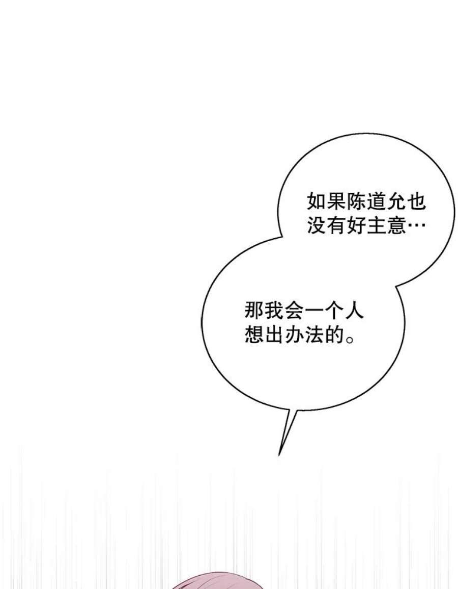 我在小说里当无赖28.逃脱（1）