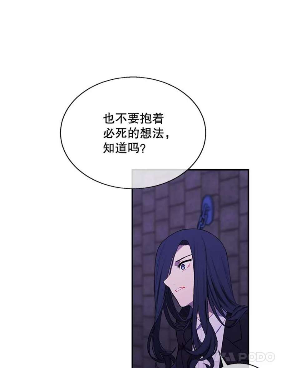 我在小说里当无赖28.逃脱（1）