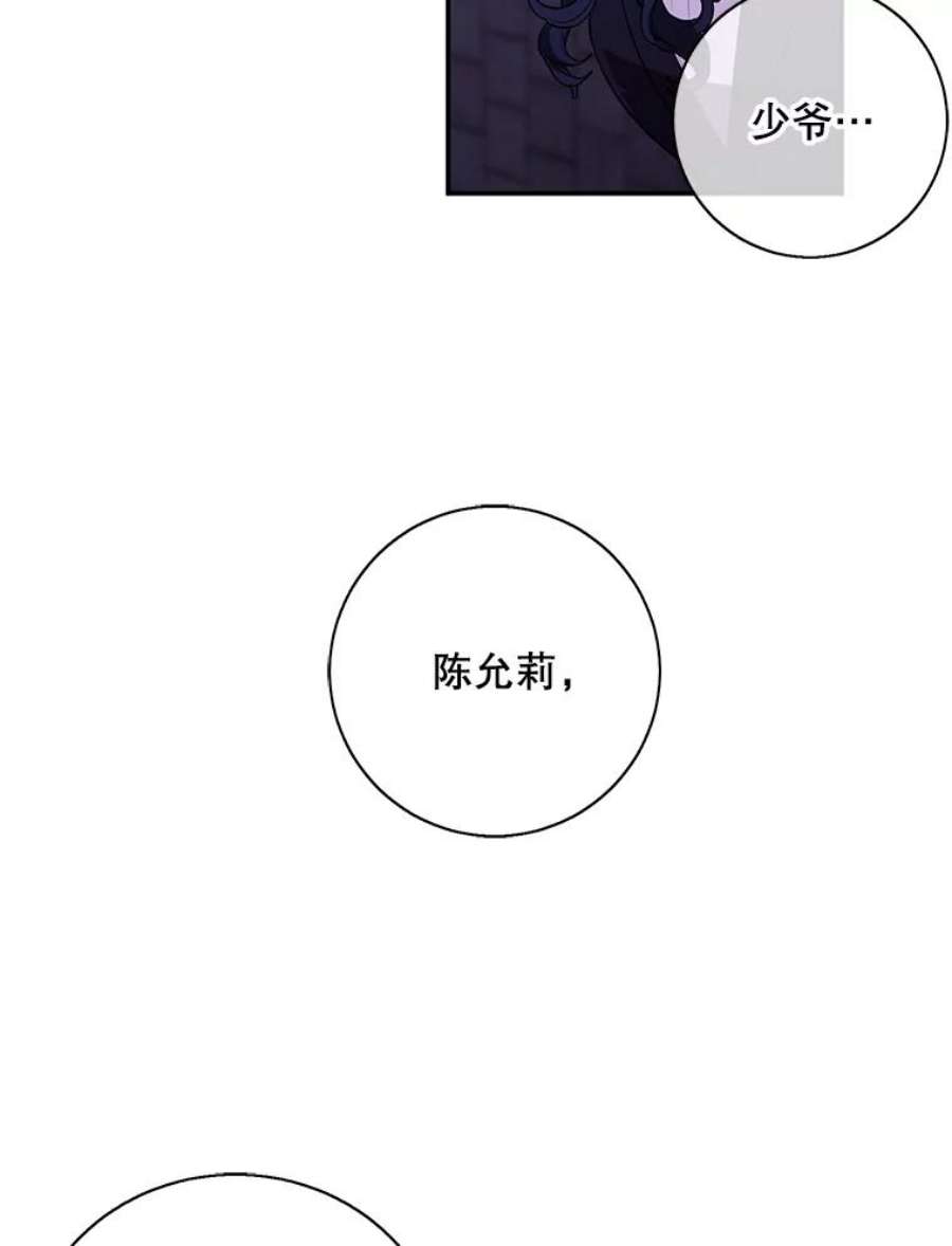 我在小说里当无赖28.逃脱（1）