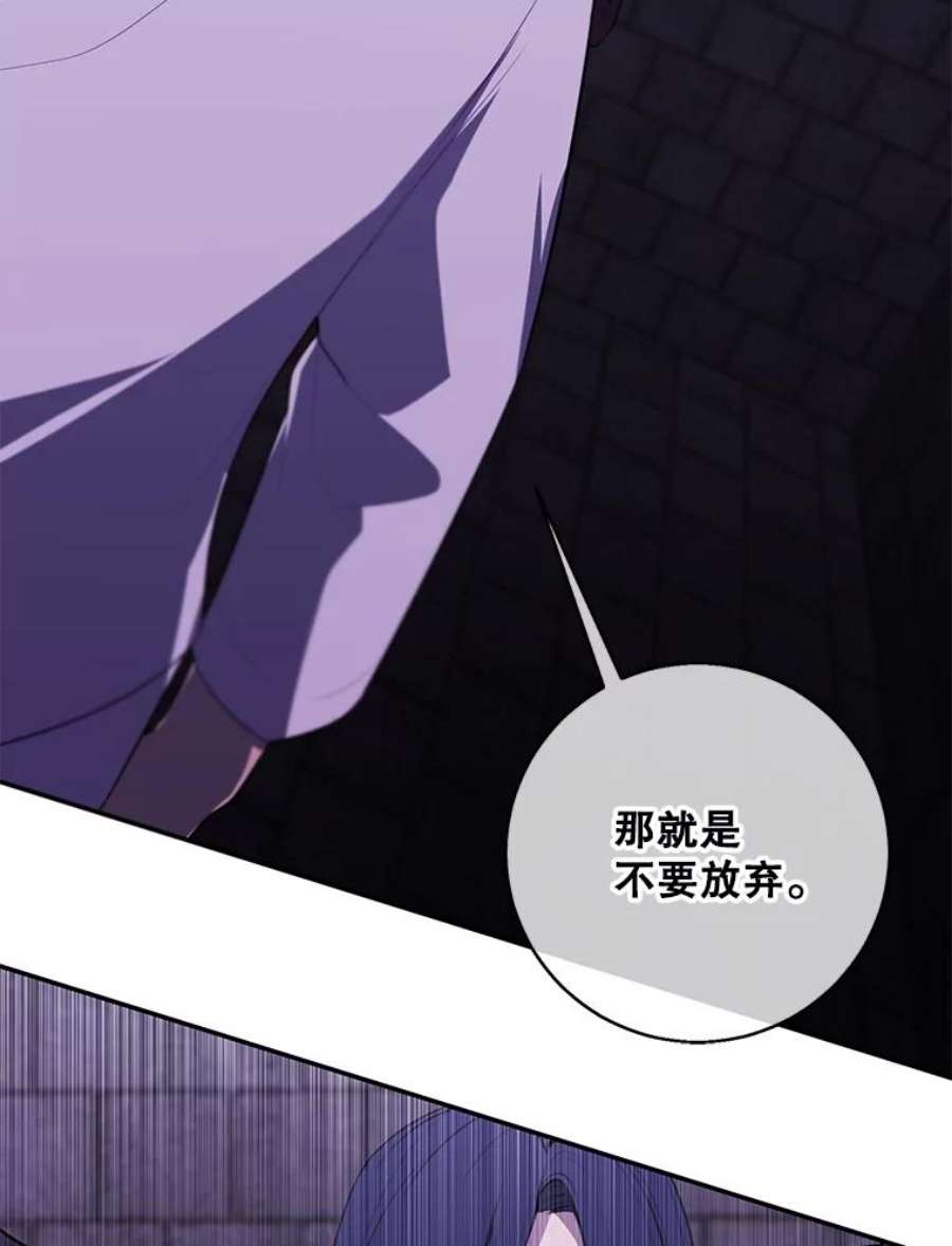 我在小说里当无赖28.逃脱（1）