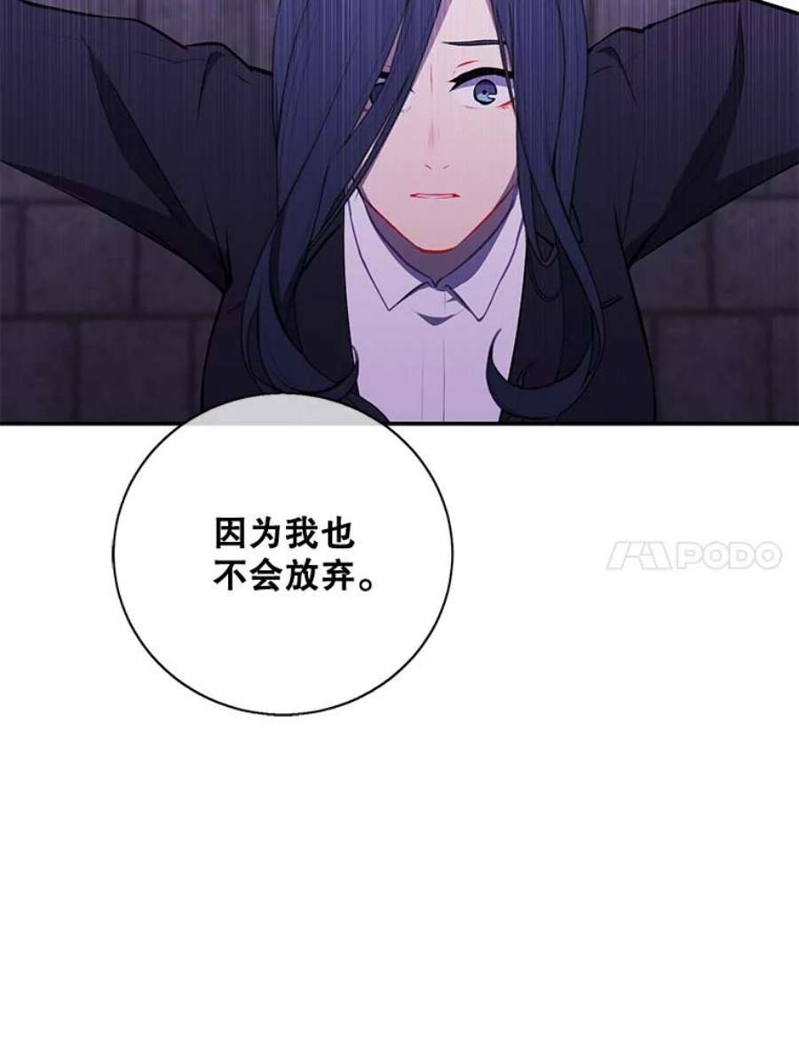 我在小说里当无赖28.逃脱（1）