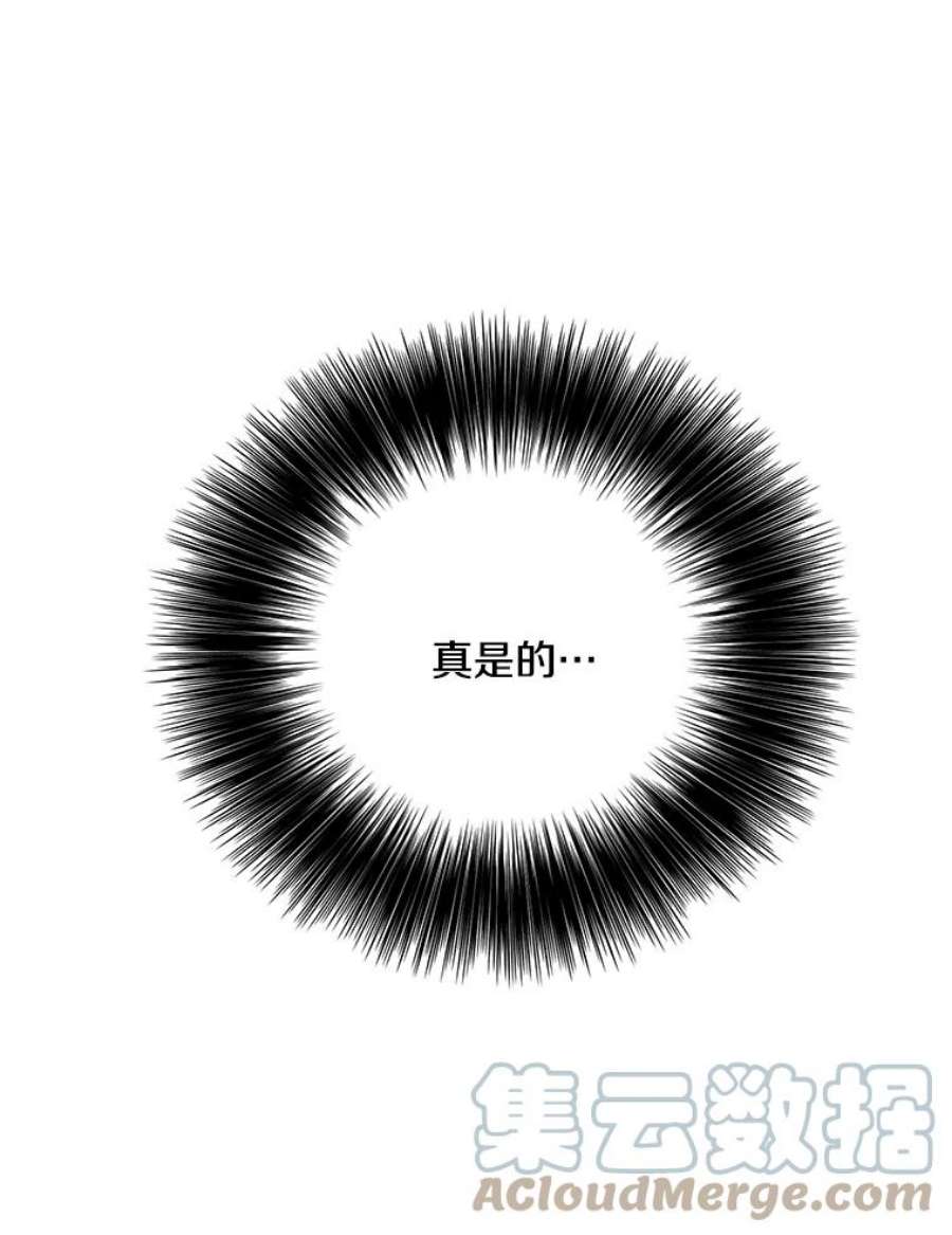 我在小说里当无赖28.逃脱（1）